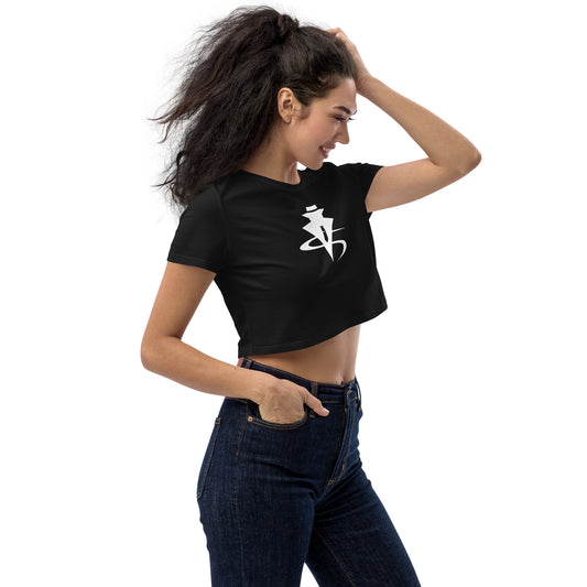 Stay Sharp (Organic Crop Top)